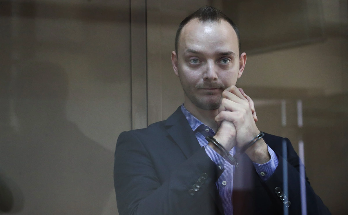 Андрей Любимов / РБК