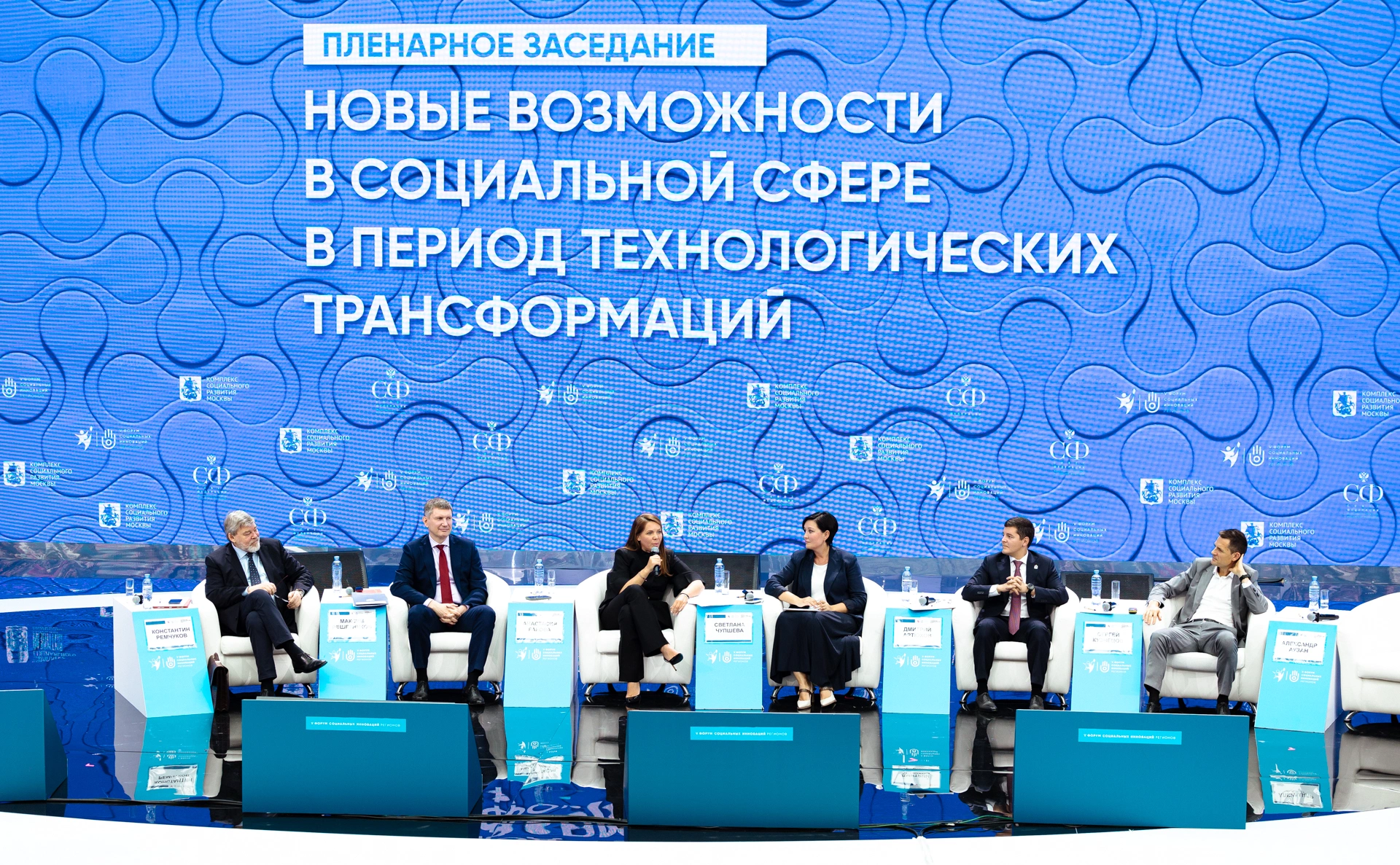 пресс-центр Московского урбанистического форума в Гостином Дворе