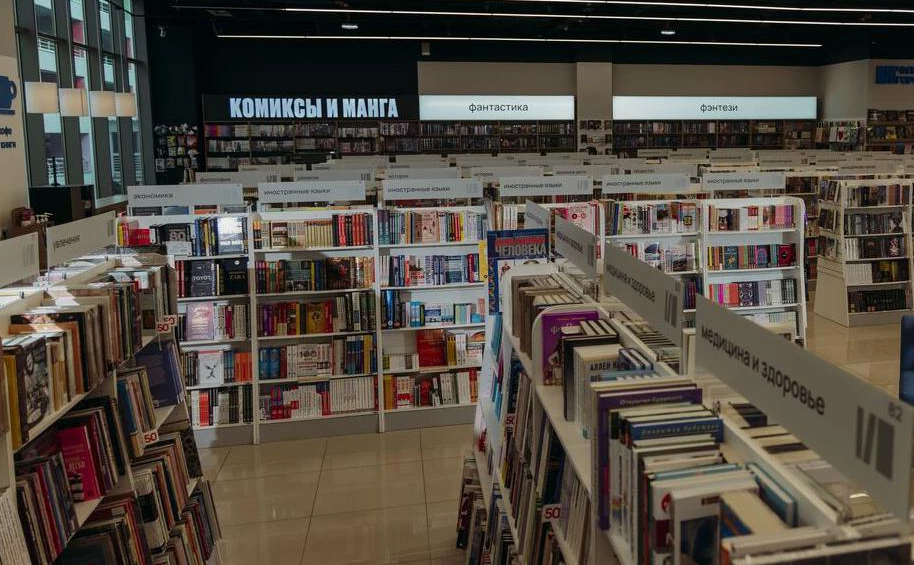 Михаил Гребенщиков / РБК