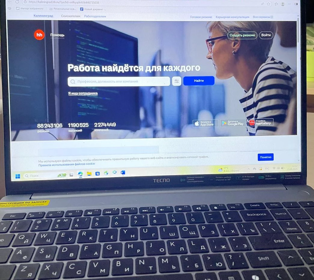 Марина Маркевич