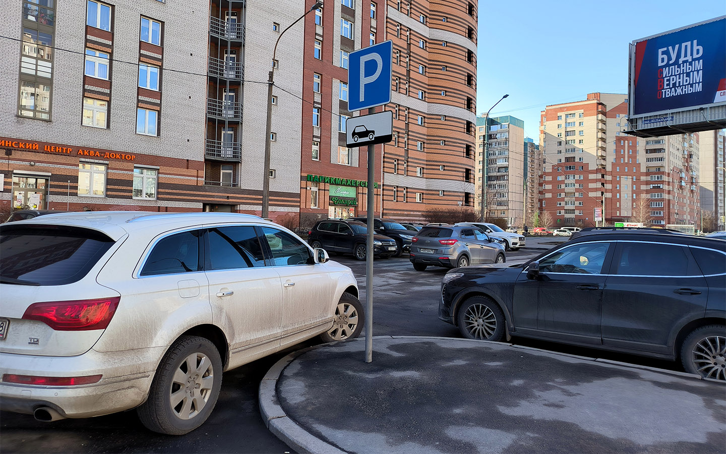 Размер штрафов за нарушение правил парковки в Санкт-Петербурге, как и в Москве, в ряде случаев существенно больше, чем в целом по стране
