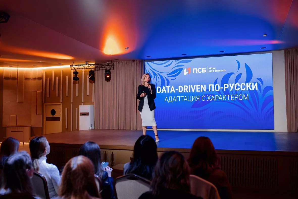 В Ярославле прошла завершающая бизнес-встреча «Дело в тебе»