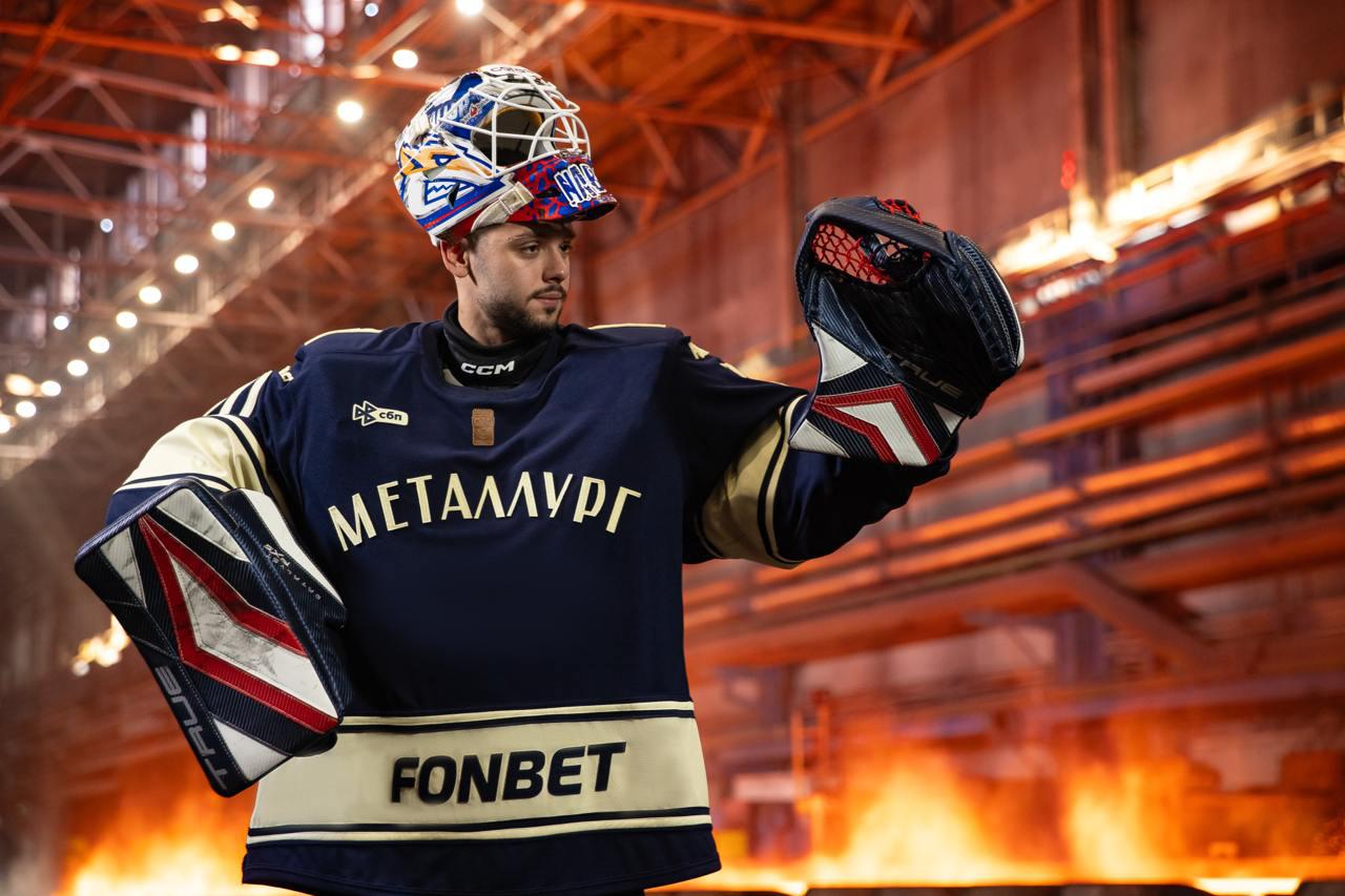 Фото: «Металлург»