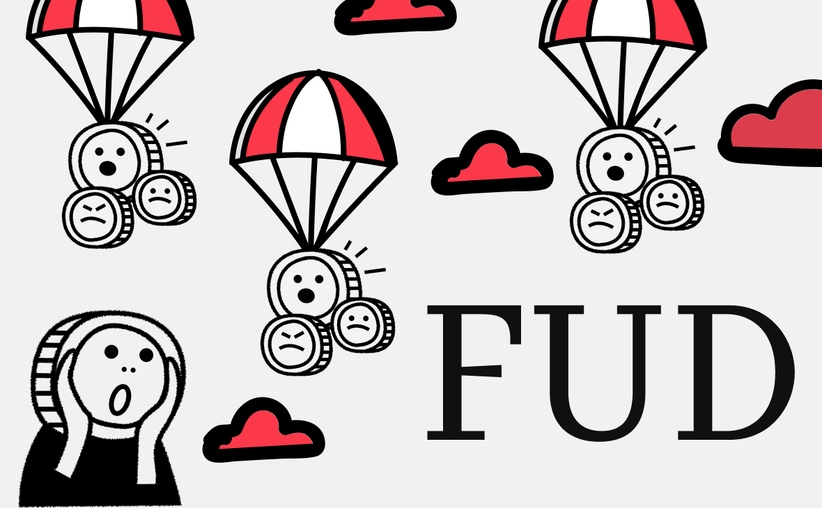 Что такое FUD в крипте и как не поддаться панике