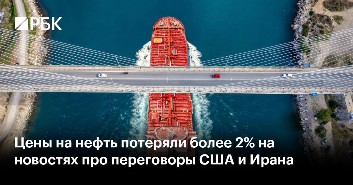 Цены на нефть Brent превысили $93 за баррель впервые с начала июня