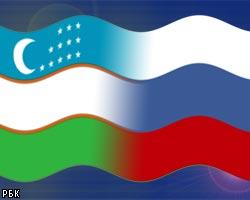 Россия заблокировала узбекский вопрос в ООН
