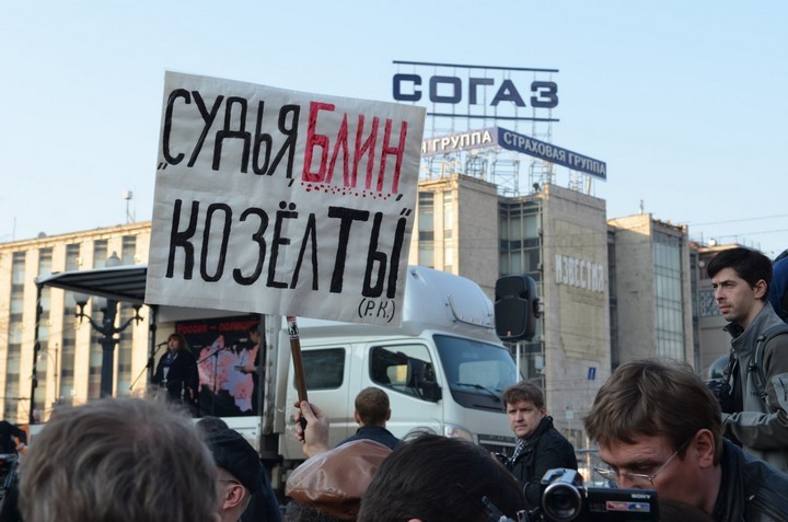 В Москве прошел митинг в поддержку Алексея Навального