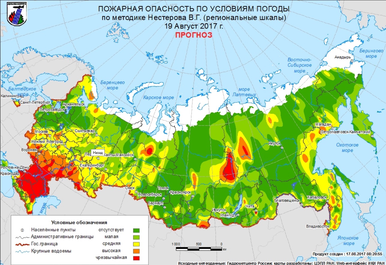 Авиалесохрана прогнозируют высокую пожоопасность в лесах Татарстана