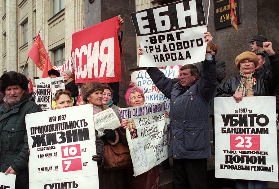 Виктор&nbsp;Анпилов&nbsp;(в центре) во время пикета у здания Госдумы. 9 апреля 1998 года
&nbsp;
