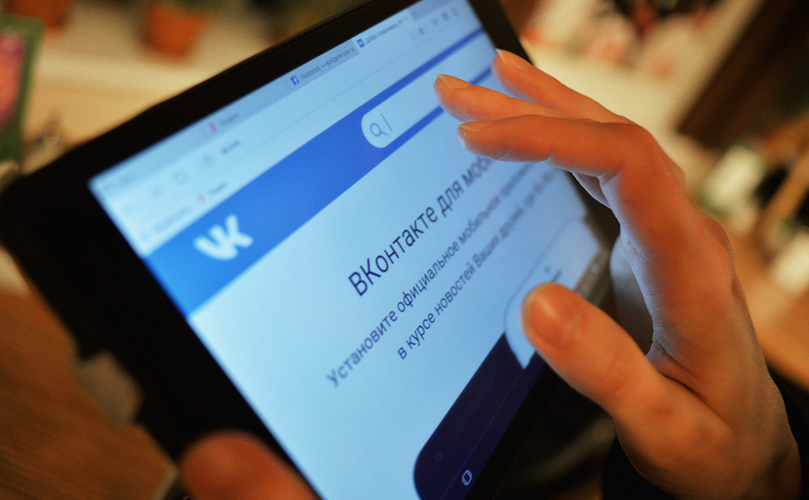 Пользователи сообщили о сбое в работе социальной сети «ВКонтакте»