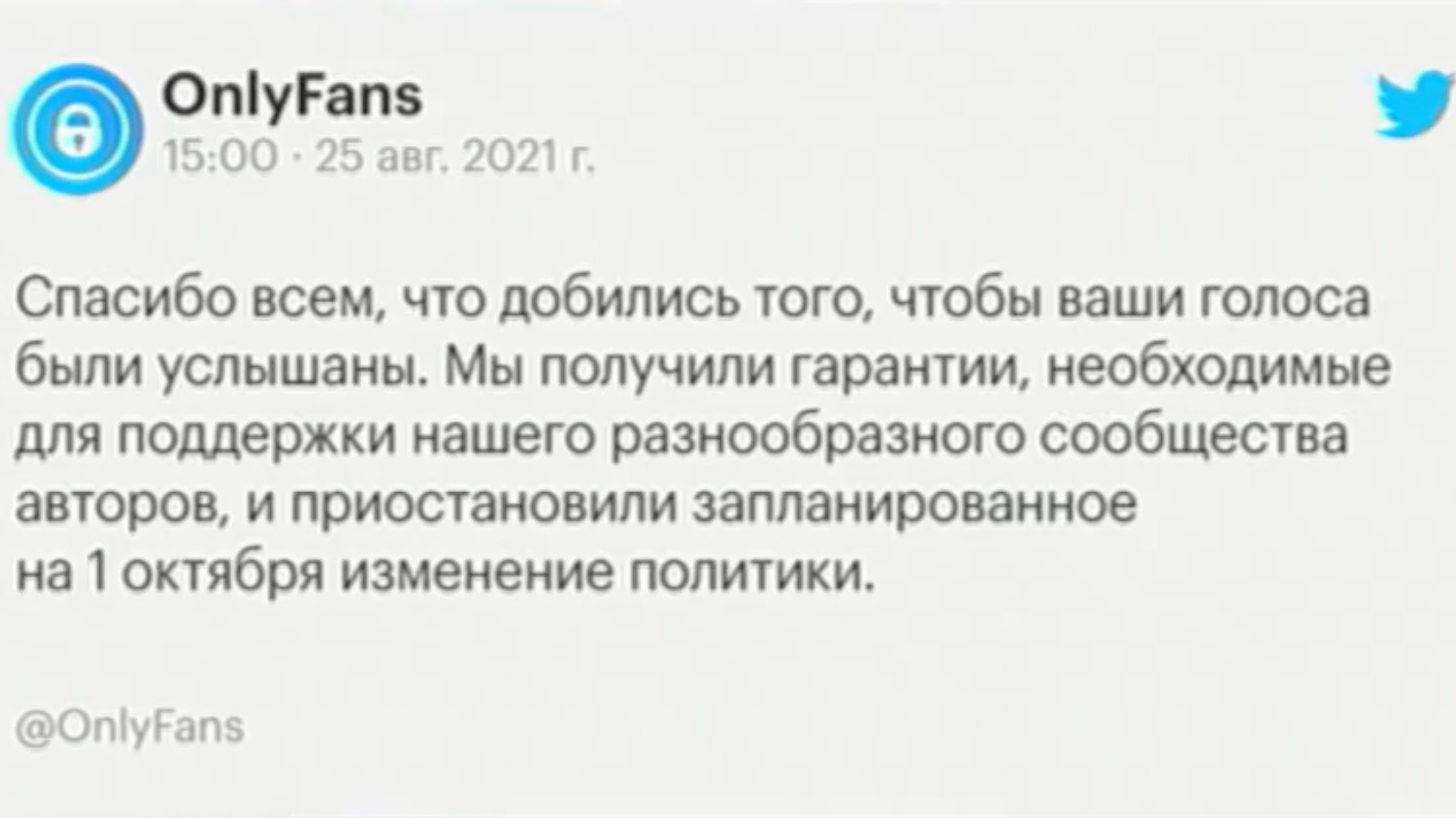 Only Fans Контент