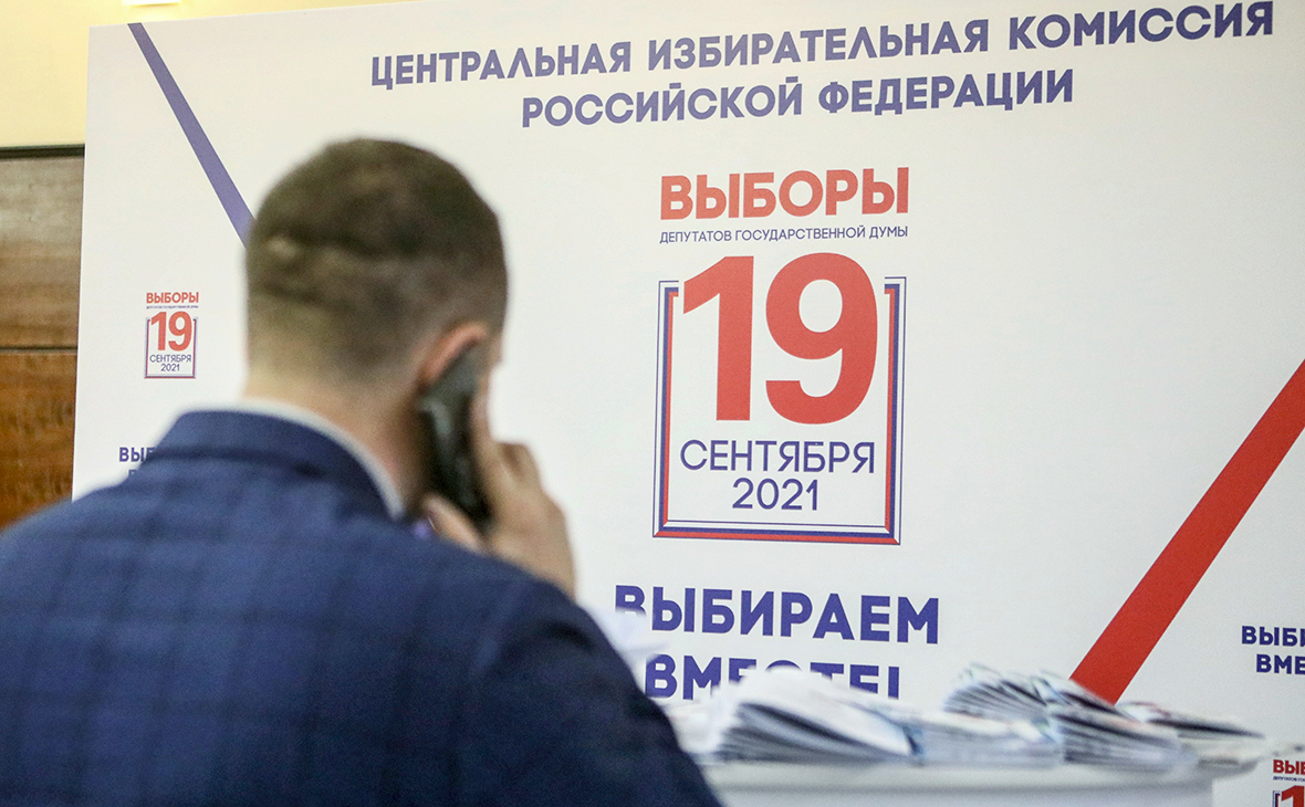 Как на думских выборах проголосовала Москва