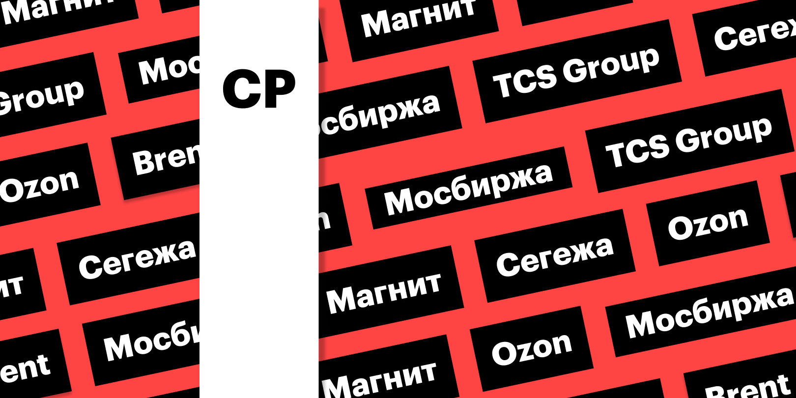 Фото: «РБК Инвестиции»