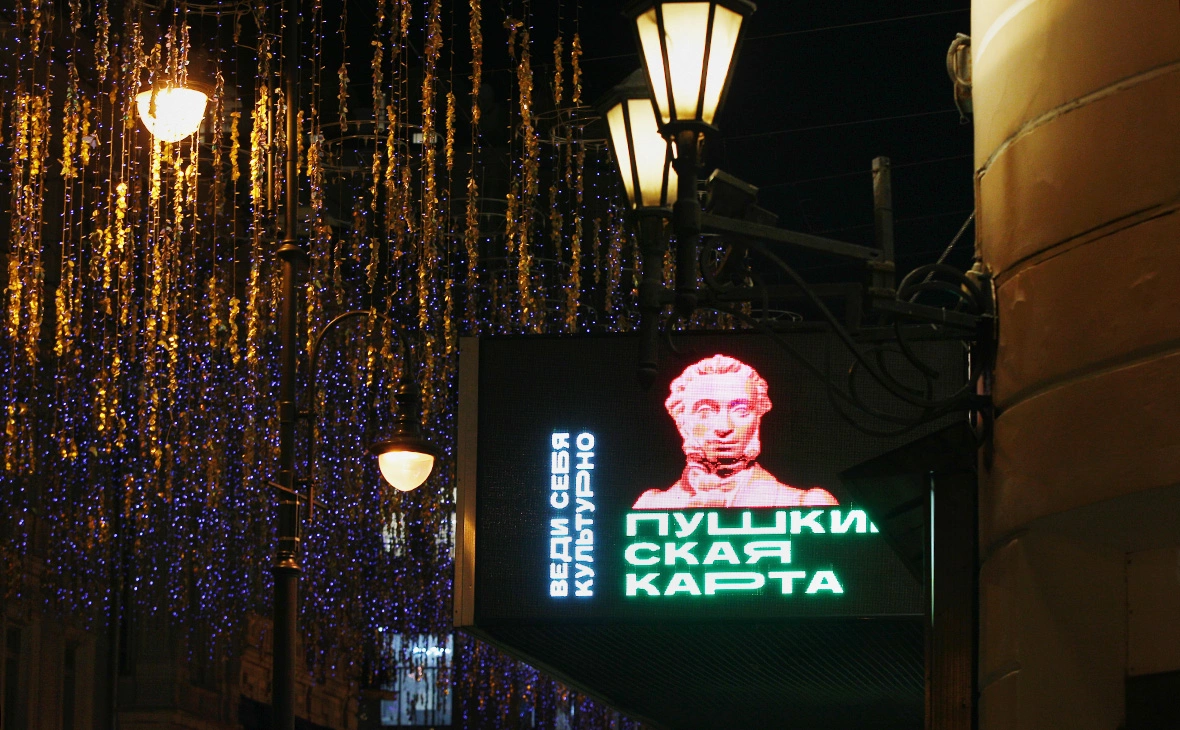 Мария Девахина / РИА Новости