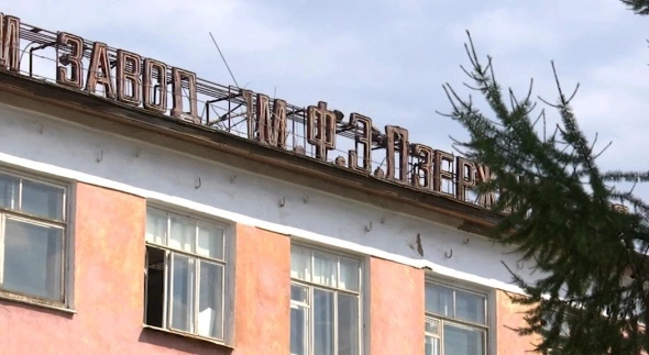 РБК Пермь