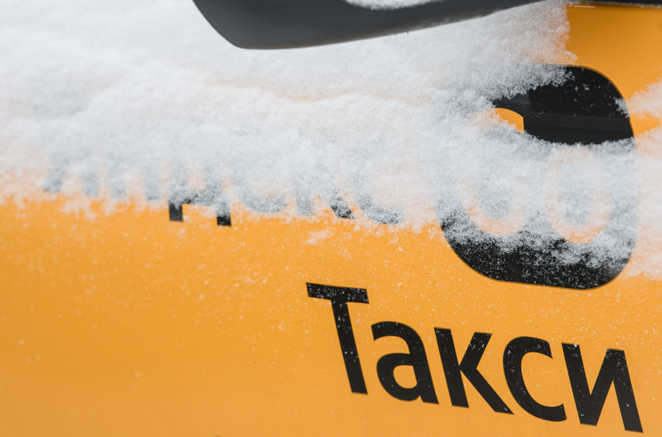 Илья Московец / URA.RU