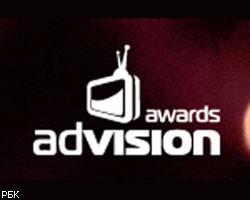 В Москве представили III международный конкурс рекламы AdVision Awards