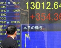 Фондовые торги в Японии завершились снижением индекса Nikkei