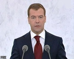Д.Медведев определил дату выступления с ежегодным посланием