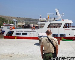 В Греции арестован капитан судна в составе "Флотилии свободы"