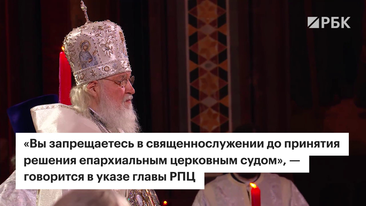 кураев за что отлучен. Смотреть фото кураев за что отлучен. Смотреть картинку кураев за что отлучен. Картинка про кураев за что отлучен. Фото кураев за что отлучен