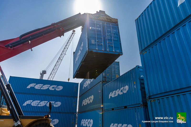 Администрация Владивостока