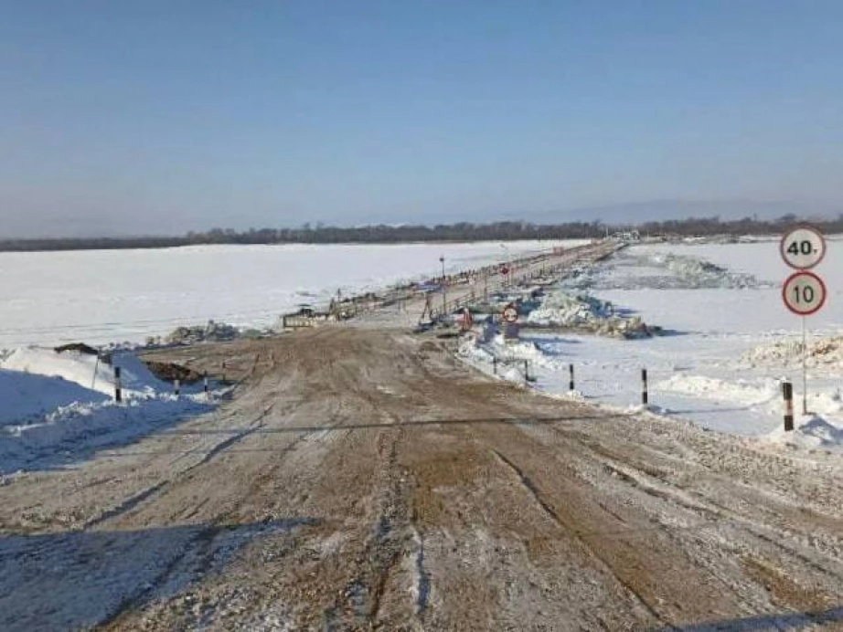 Министерство транспорта и дорожного хозяйства Хабаровского края