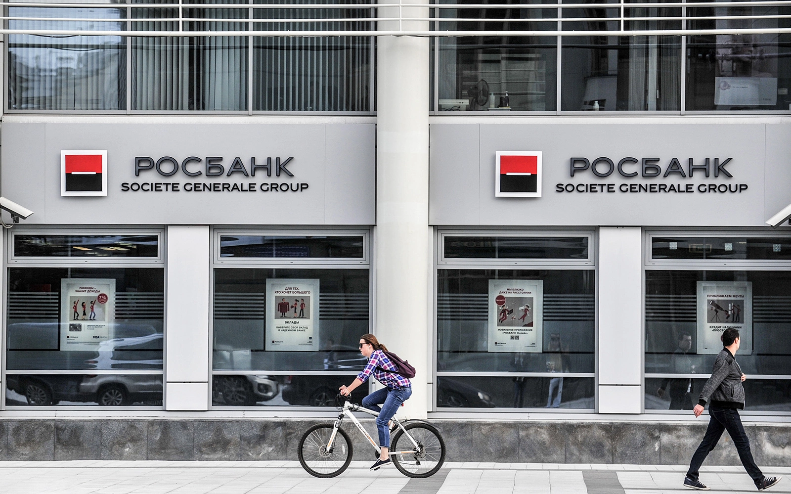 Тинькофф и росбанк объединят