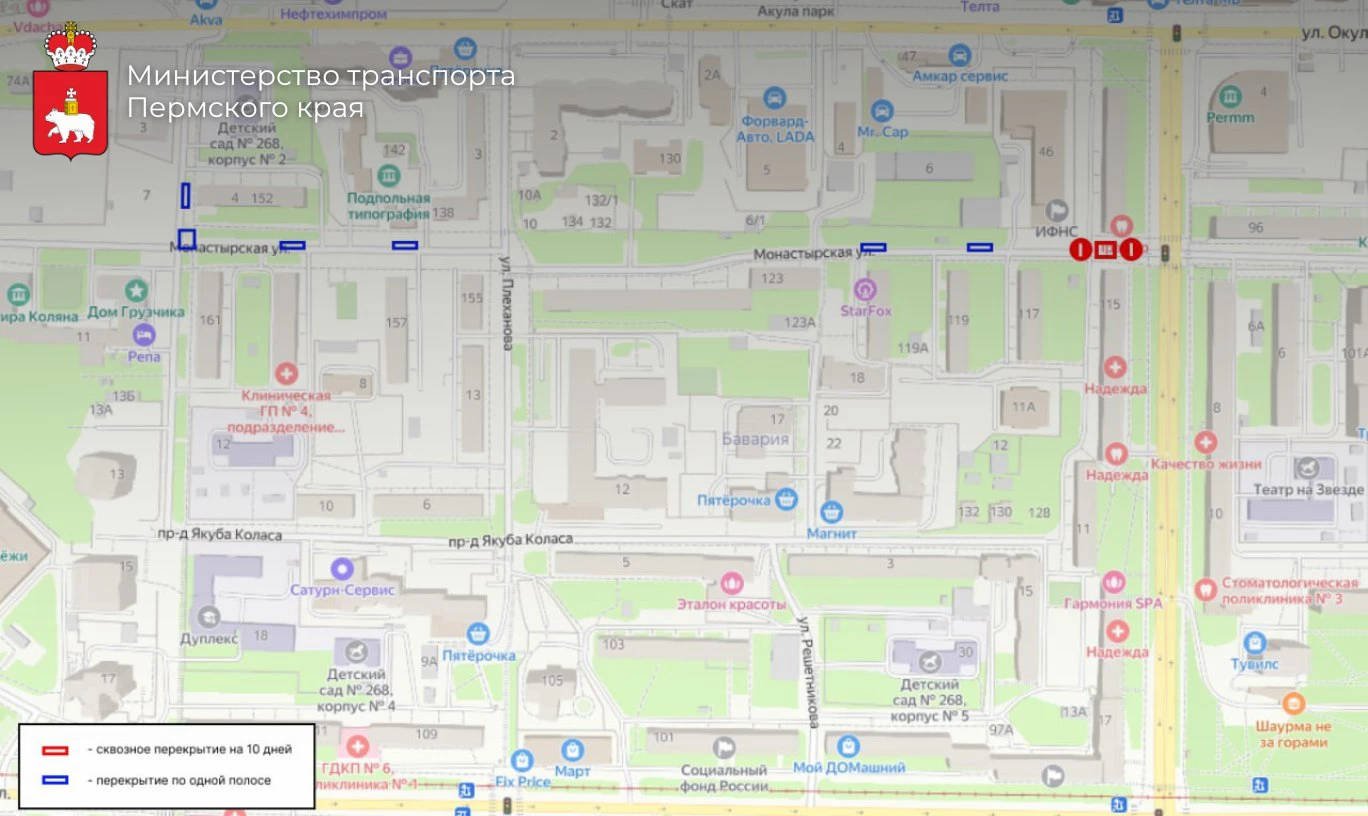 пресс-служба Министерства транспорта Пермского края