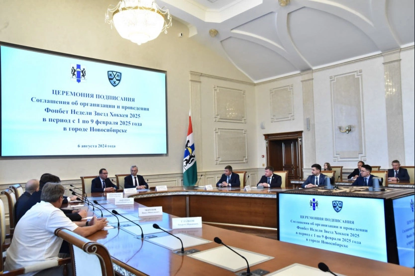 пресс-служба правительства Новосибирской области