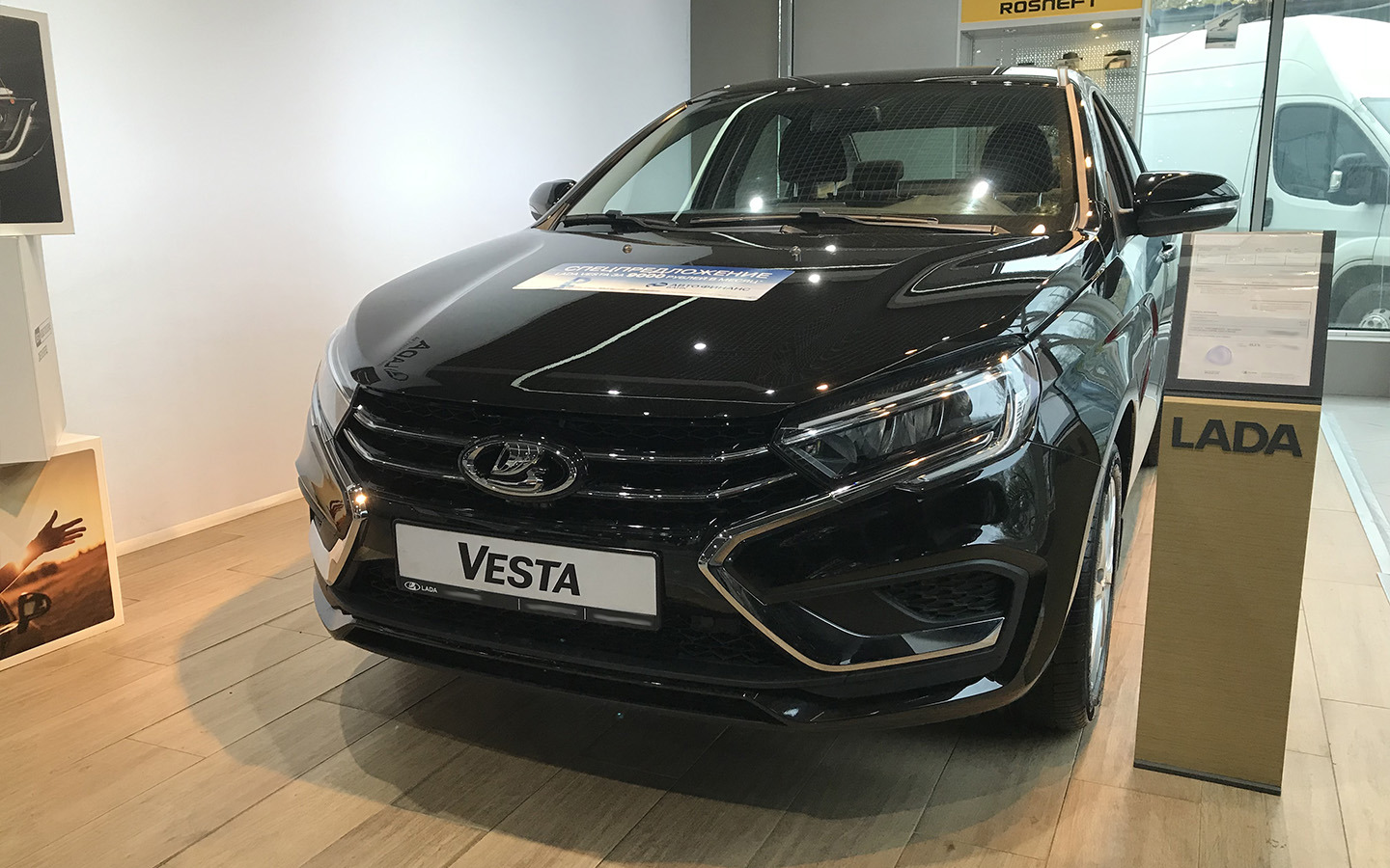 Lada Vesta