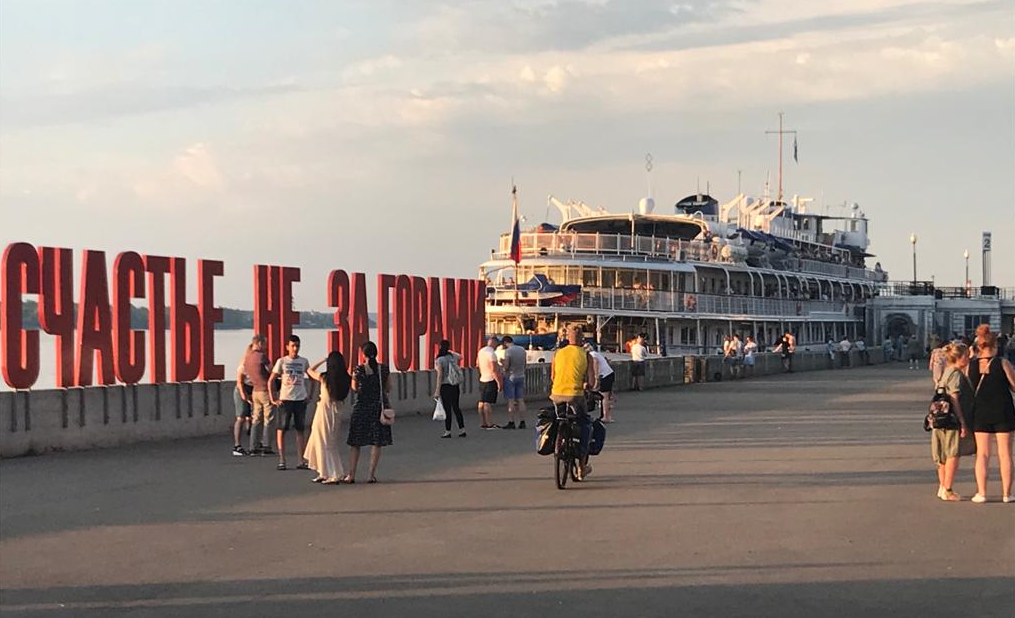 РБК Пермь