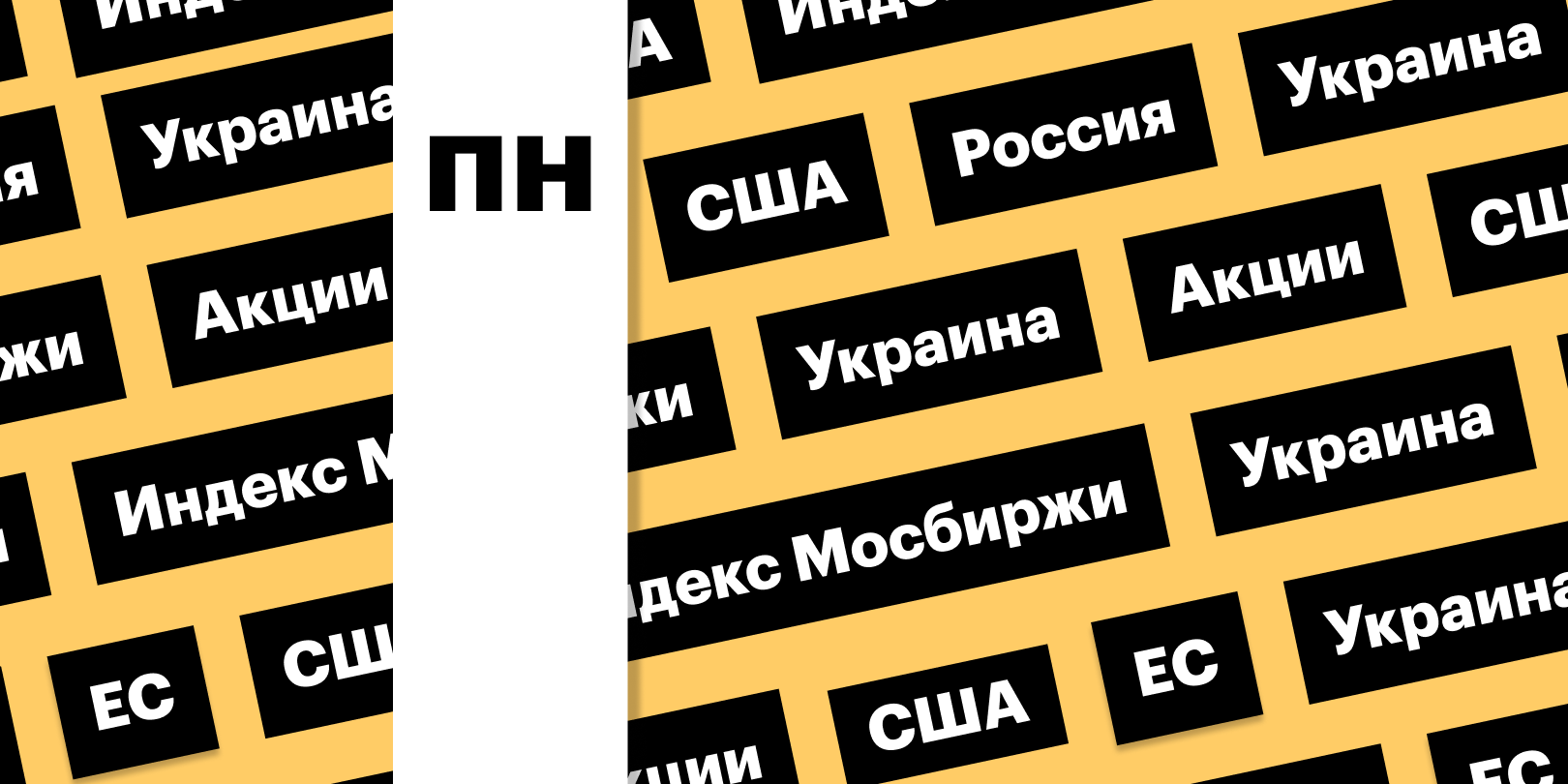 Фото: «РБК Инвестиции»