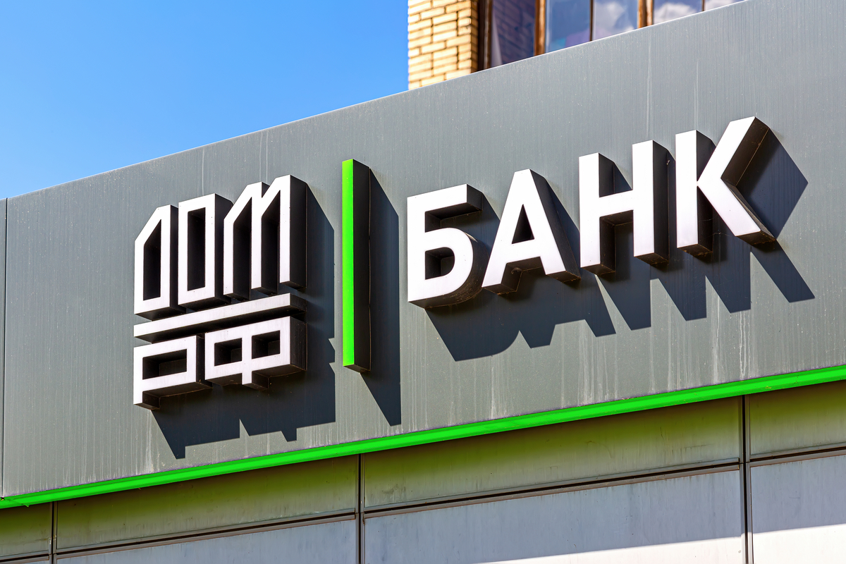 Фото: Shutterstock