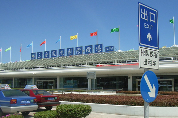 Международный аэропорт Санья Феникс