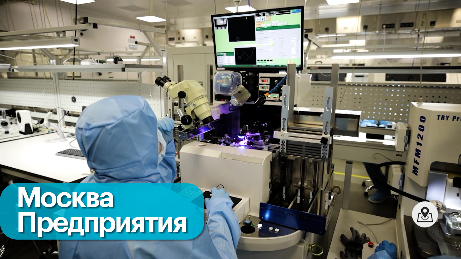 Поддержка промышленности и предпринимательства