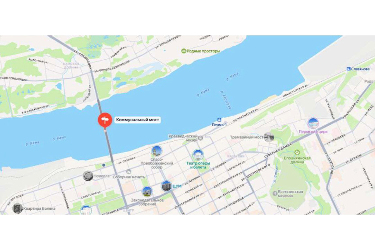 Центральная набережная Перми