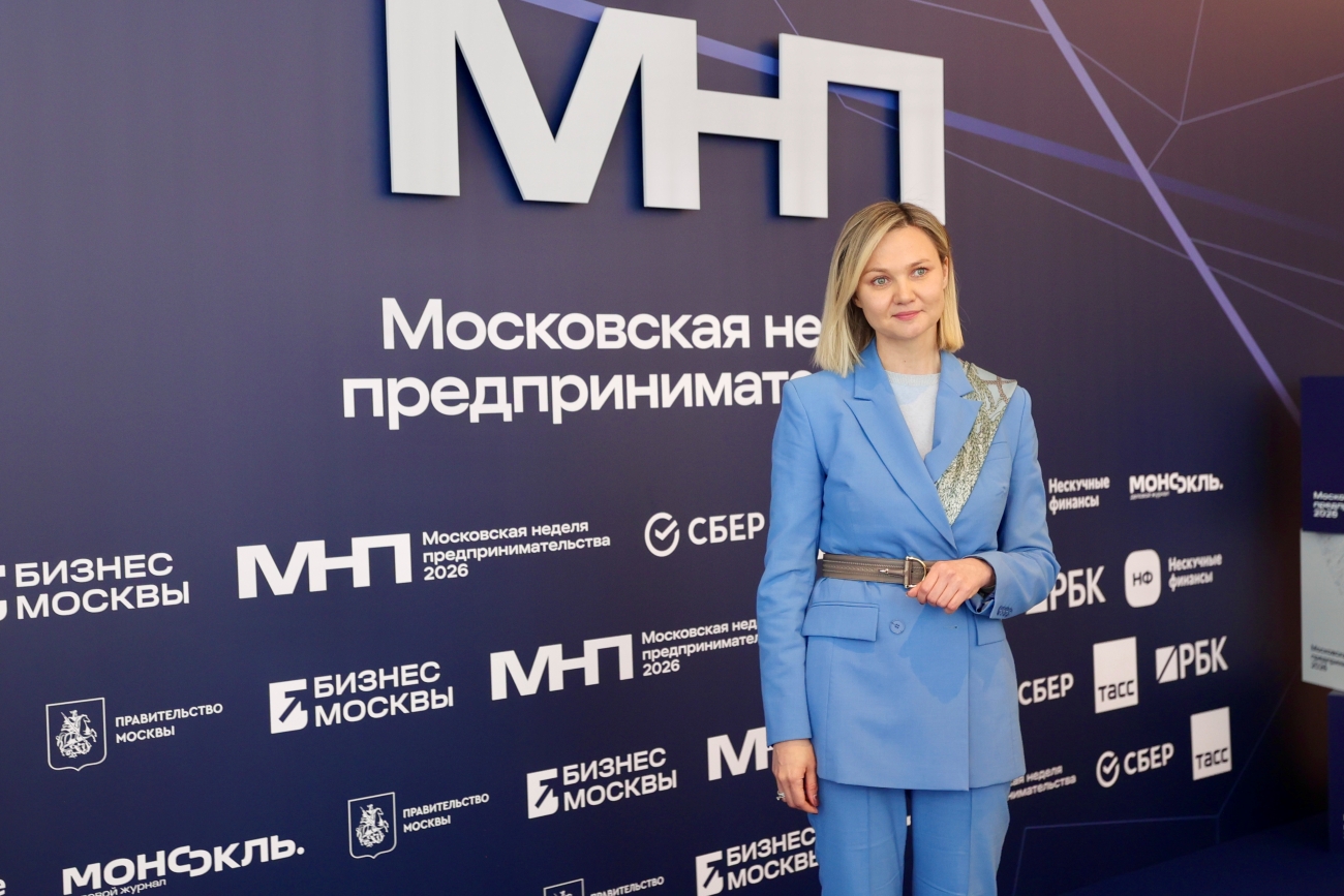 На Неделе предпринимательства обсудили роль МСП в развитии экономики