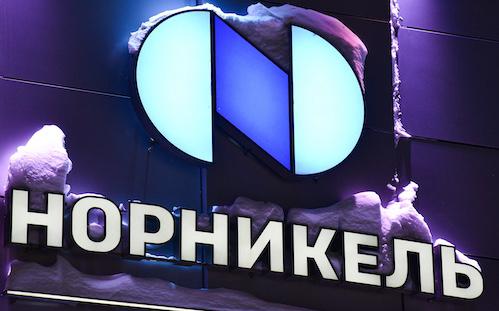 Что будет с акциями «Норникеля». Мнение независимого эксперта