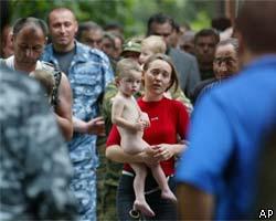 Список освобожденных в Беслане