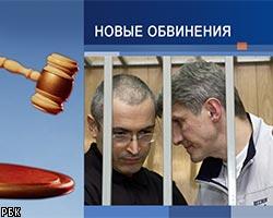 М.Ходорковскому и П.Лебедеву предъявят новые обвинения