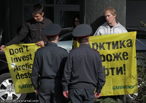 Пикет Greenpeace против добычи нефти в Арктике 
