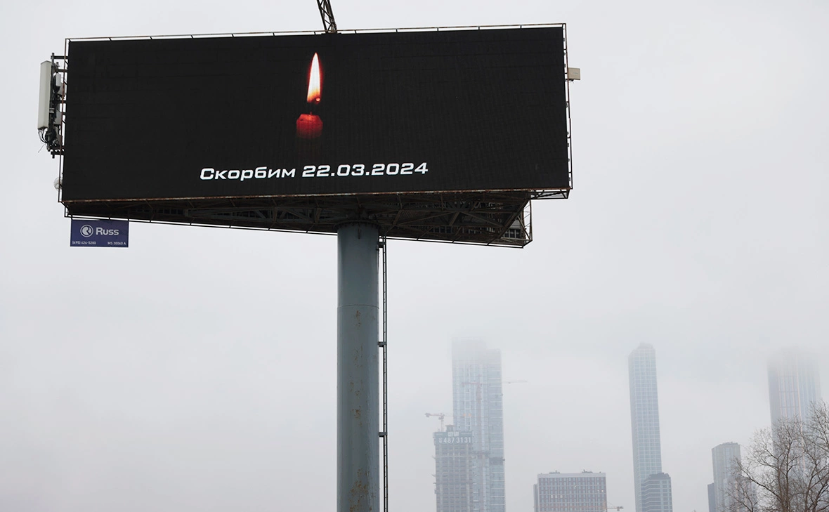 Михаил Гребенщиков / РБК