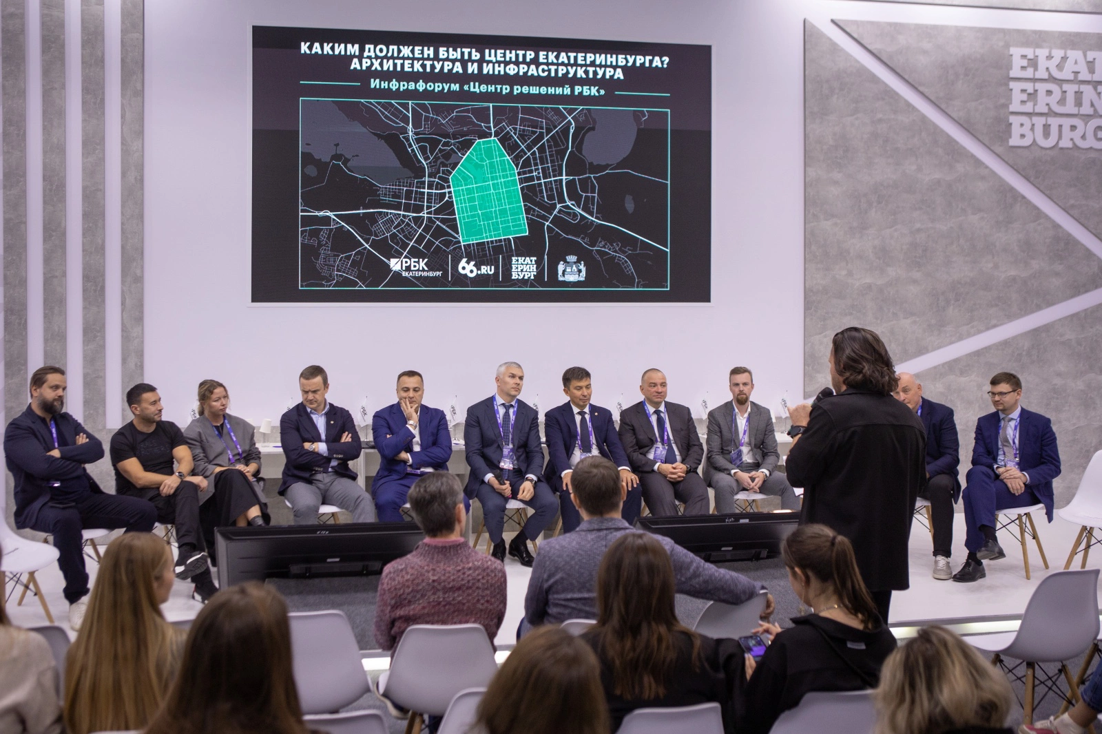 Антон Буценко, РБК Екатеринбург