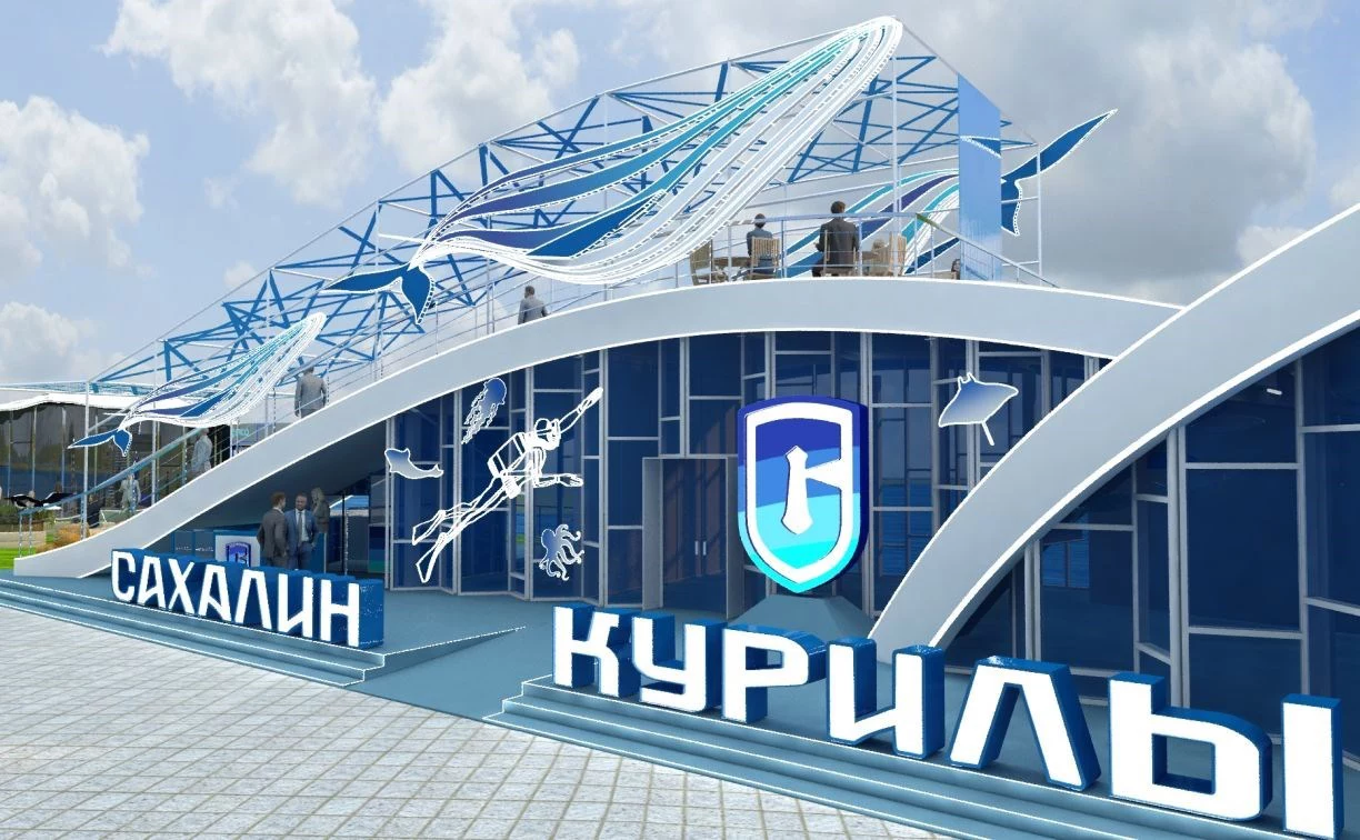 полпредство президента РФ в ДФО