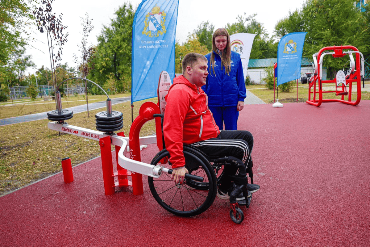 В Курске открыли инклюзивную площадку для занятий спортом