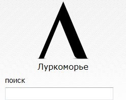 "Лукоморье" попало в черный список по требованию наркоконтроля