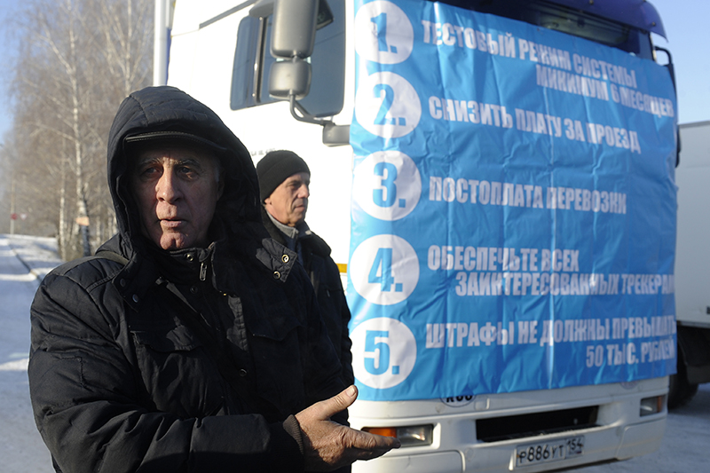 Массовая акция протеста дальнобойщиков в Новосибирске
&nbsp;
