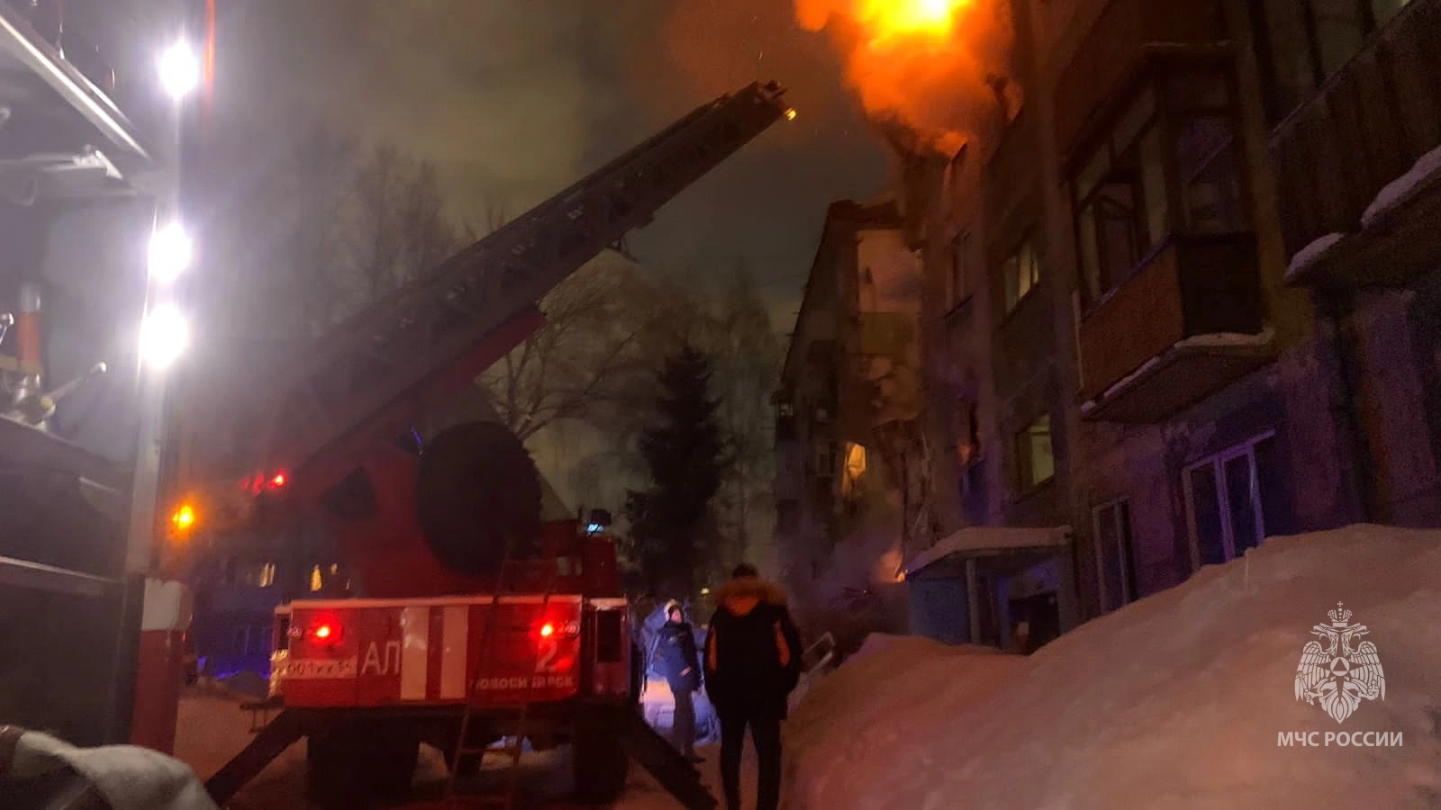 ГУ МЧС по Новосибирской области