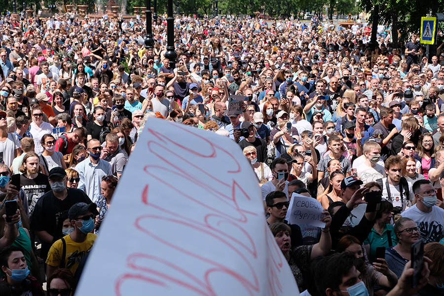 Участники несанкционированного митинга в поддержку Сергея Фургала в Хабаровске 11 июля 2020 года